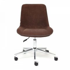 Стул компьютерный Style в Карталах - kartaly.mebel24.online | фото 2