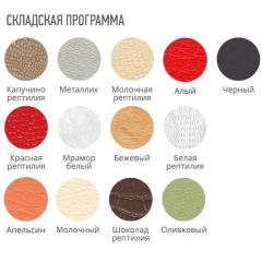 Стул ЛОФТ-3 кожзам в Карталах - kartaly.mebel24.online | фото 2