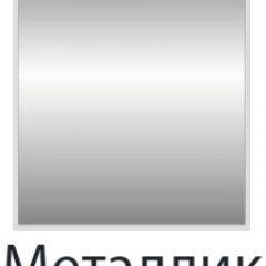 Стул Онега Лайт (Винилкожа: Аntik, Cotton) 4 шт. в Карталах - kartaly.mebel24.online | фото 9