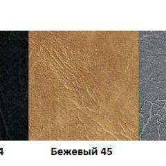 Стул Пекин А1.10-05 со вставкой (двухцветный) (Стандарт) хром/кожзам (4 шт.) в Карталах - kartaly.mebel24.online | фото 4
