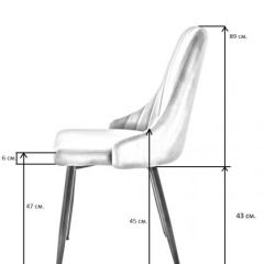 Стул UDC 21075 Бежевый в Карталах - kartaly.mebel24.online | фото 3