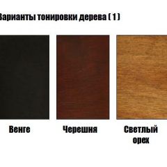 Стул Уют - Ж в Карталах - kartaly.mebel24.online | фото 3