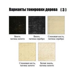 Стул Уют - Ж в Карталах - kartaly.mebel24.online | фото 5