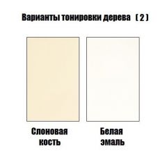 Стул Виктория-М в Карталах - kartaly.mebel24.online | фото 4