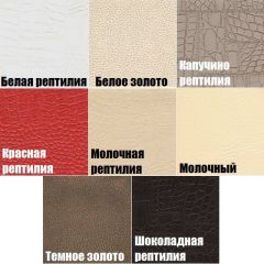 Стул Волна в Карталах - kartaly.mebel24.online | фото 2