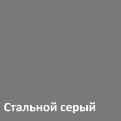 Торонто Шкаф комбинированный 13.13 в Карталах - kartaly.mebel24.online | фото 4