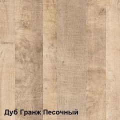 Трувор гостиная (модульная) в Карталах - kartaly.mebel24.online | фото 2