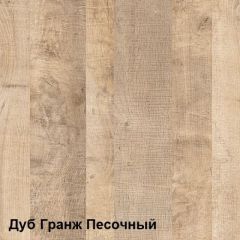 Трувор Кровать 11.34 + ортопедическое основание + подъемный механизм в Карталах - kartaly.mebel24.online | фото 5