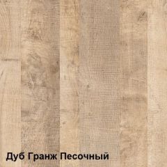 Трувор прихожая (модульная) в Карталах - kartaly.mebel24.online | фото 3