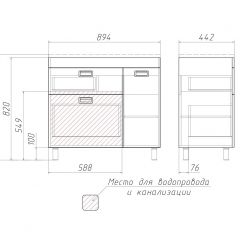 Тумба под умывальник Elen 90 Cube с 2 верхними ящиками В2 Домино (DC5005T) в Карталах - kartaly.mebel24.online | фото 3