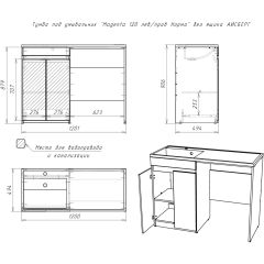 Тумба под умывальник "Magenta 120 лев/прав Норма" без ящика АЙСБЕРГ (DA1659T) в Карталах - kartaly.mebel24.online | фото 5