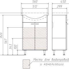 Тумба под умывальник Уют 55 Классик без ящика АЙСБЕРГ (DA1018T) в Карталах - kartaly.mebel24.online | фото 3