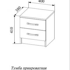 СОФИ СТБ400.1 Тумба прикроватная с 2-мя ящиками в Карталах - kartaly.mebel24.online | фото 2