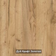 ВИРТОН 1 Тумба ТВ закрытая в Карталах - kartaly.mebel24.online | фото 13