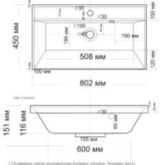 Умывальник мебельный "Classica 80" в Карталах - kartaly.mebel24.online | фото 2