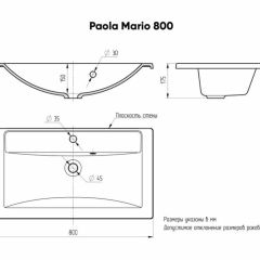 Умывальник мебельный "Mario 80" Paola в Карталах - kartaly.mebel24.online | фото 4