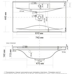 Умывальник мебельный "Milen 75" в Карталах - kartaly.mebel24.online | фото 9