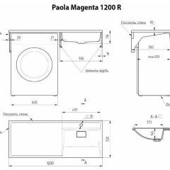 Умывальник над стиральной машиной "Paola Magenta-120" (правый) с кронштейном,без сифона в Карталах - kartaly.mebel24.online | фото 2