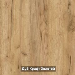 Вешало настенное "Ольга-Лофт 6.1" в Карталах - kartaly.mebel24.online | фото 4