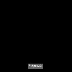 Вешало настенное "Ольга-Лофт 6.1" в Карталах - kartaly.mebel24.online | фото 6