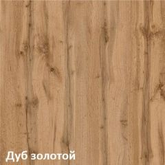 Вуди Стеллаж 13.146 в Карталах - kartaly.mebel24.online | фото 3