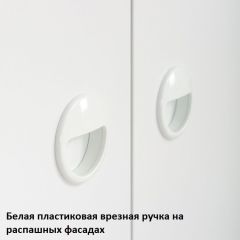 Вуди Стеллаж 13.146 в Карталах - kartaly.mebel24.online | фото 5