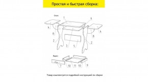 АКВАЛОН Стол в Карталах - kartaly.mebel24.online | фото 11