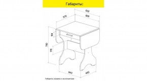 АКВАЛОН Стол в Карталах - kartaly.mebel24.online | фото 8