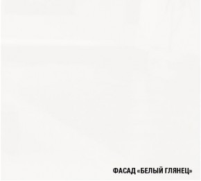 АНТИКА Кухонный гарнитур Гранд Прайм (2100*2700 мм) в Карталах - kartaly.mebel24.online | фото 4