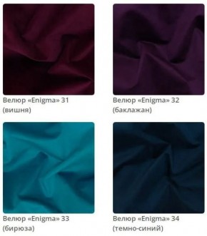Банкетка Nansy в ткани велюр Enigma в Карталах - kartaly.mebel24.online | фото 10