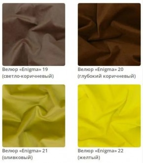 Банкетка Nansy в ткани велюр Enigma в Карталах - kartaly.mebel24.online | фото 7