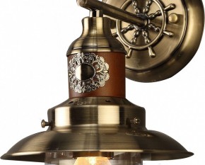 Бра Arte Lamp Sailor A4524AP-1AB в Карталах - kartaly.mebel24.online | фото 2