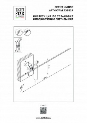 Бра Lightstar Undine 738527 в Карталах - kartaly.mebel24.online | фото 2