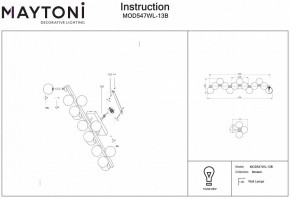 Бра Maytoni Dallas MOD547WL-13B в Карталах - kartaly.mebel24.online | фото 3