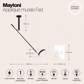 Бра Maytoni Fad MOD070WL-L6B3K в Карталах - kartaly.mebel24.online | фото 4