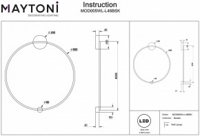 Бра Maytoni Halo MOD005WL-L46BSK в Карталах - kartaly.mebel24.online | фото 3