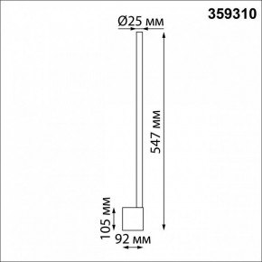 Бра Novotech FERMO 359310 в Карталах - kartaly.mebel24.online | фото 5