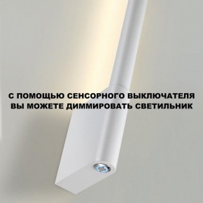 Бра Novotech FERMO 359312 в Карталах - kartaly.mebel24.online | фото 8