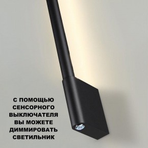 Бра Novotech FERMO 359313 в Карталах - kartaly.mebel24.online | фото 8