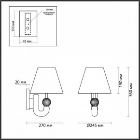 Бра Odeon Light Bagel 5410/1W в Карталах - kartaly.mebel24.online | фото 4