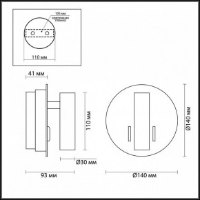 Бра Odeon Light Beam 3912/9WL в Карталах - kartaly.mebel24.online | фото 4