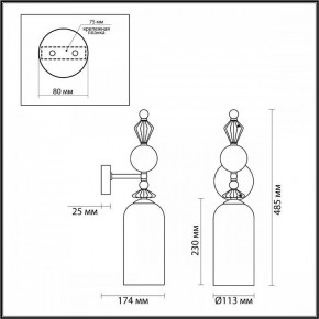 Бра Odeon Light Bizet 4855/1WA в Карталах - kartaly.mebel24.online | фото 4