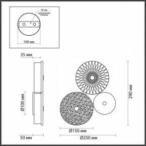 Бра Odeon Light Caramella 5412/14WL в Карталах - kartaly.mebel24.online | фото 4