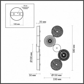 Бра Odeon Light Caramella 5412/25WL в Карталах - kartaly.mebel24.online | фото 4