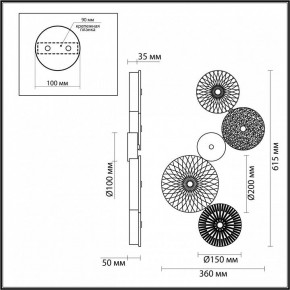 Бра Odeon Light Caramella 5412/26WL в Карталах - kartaly.mebel24.online | фото 4