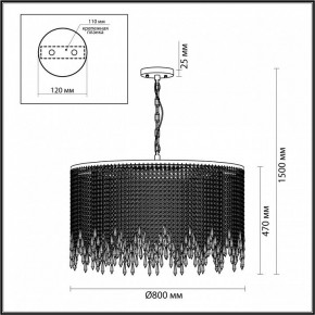 Подвесная люстра Odeon Light Chokka 5028/12 в Карталах - kartaly.mebel24.online | фото 5