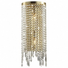 Бра Odeon Light Chokka 5028/2WA в Карталах - kartaly.mebel24.online | фото 2
