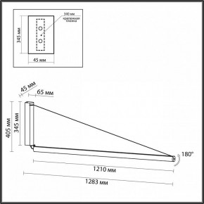 Бра Odeon Light Delta 7023/52WL в Карталах - kartaly.mebel24.online | фото 7