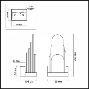 Бра Odeon Light Foros 5438/12WL в Карталах - kartaly.mebel24.online | фото 4