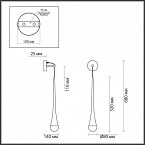 Бра Odeon Light Gota 4278/1W в Карталах - kartaly.mebel24.online | фото 4